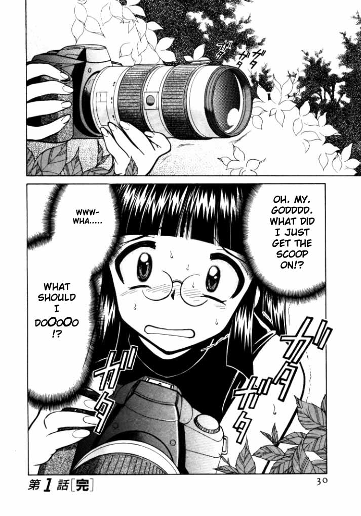 シンキョウユウカゾク1