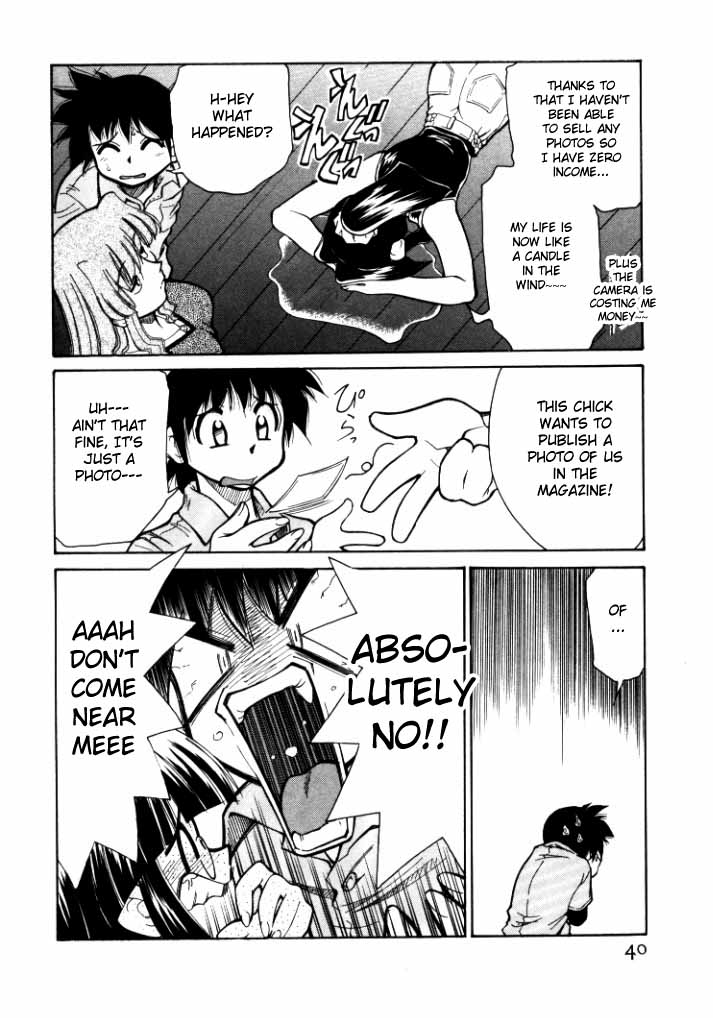 シンキョウユウカゾク1