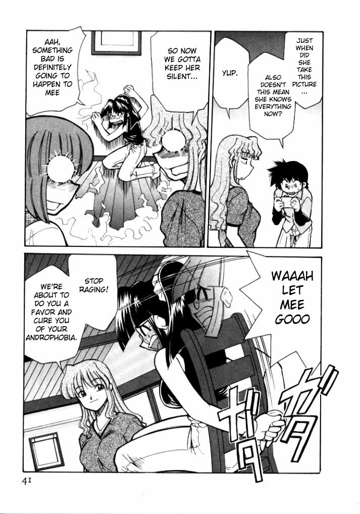 シンキョウユウカゾク1