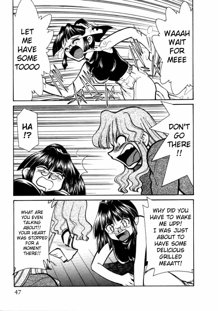 シンキョウユウカゾク1