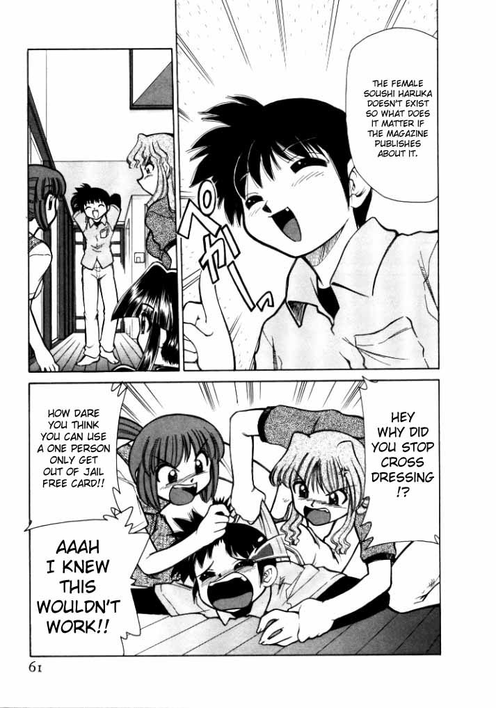 シンキョウユウカゾク1