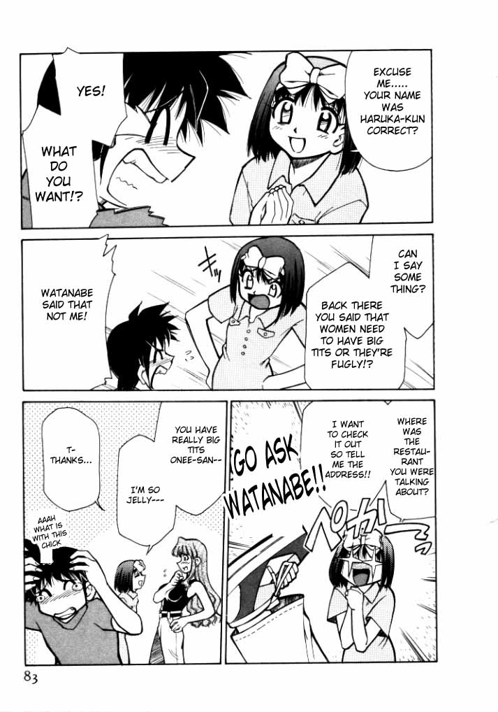 シンキョウユウカゾク1