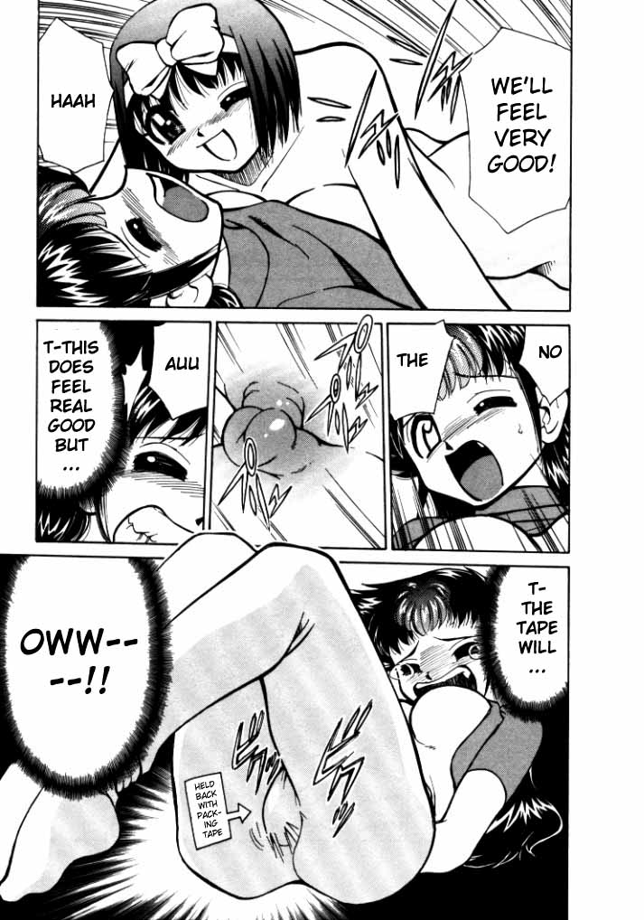 シンキョウユウカゾク1