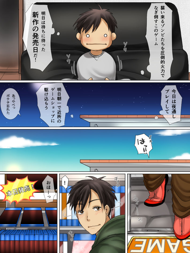 となりのじみこさん