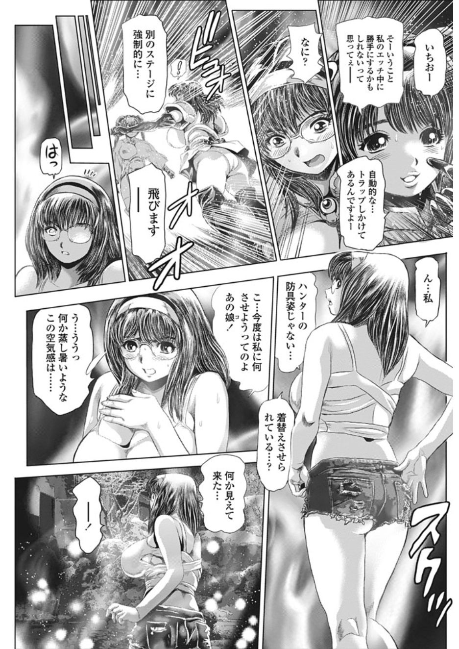 コミックペンギンクラブ三条館2017-02