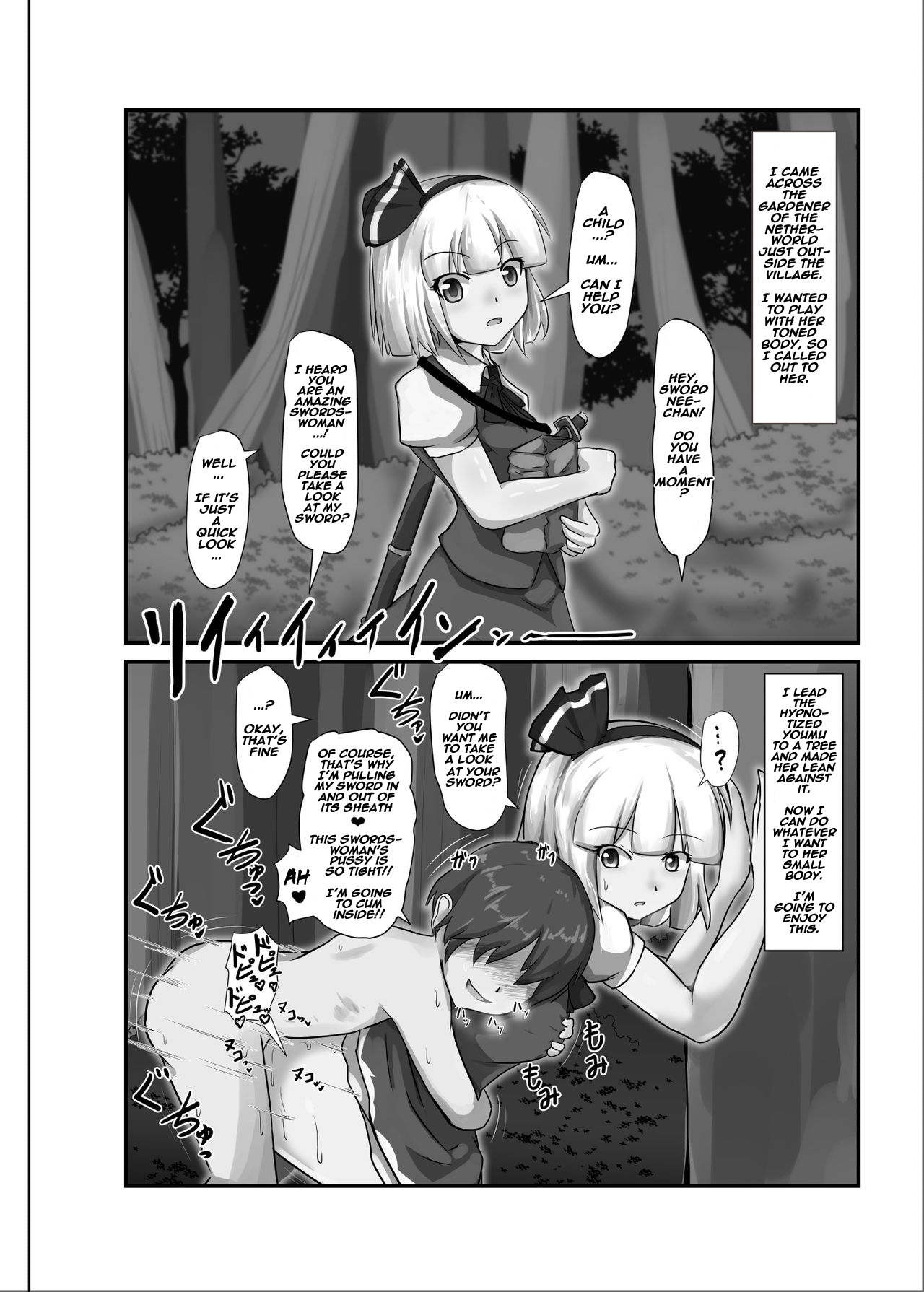 サイミン幻走スカイドリフト/ 1