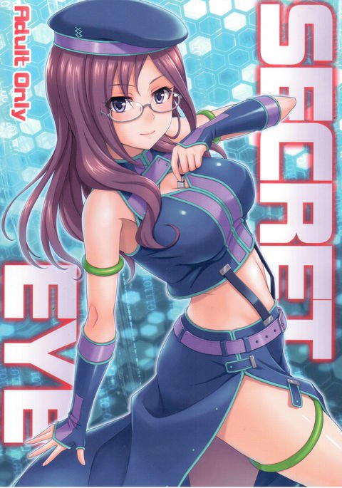 シークレットアイ シークレットアイ