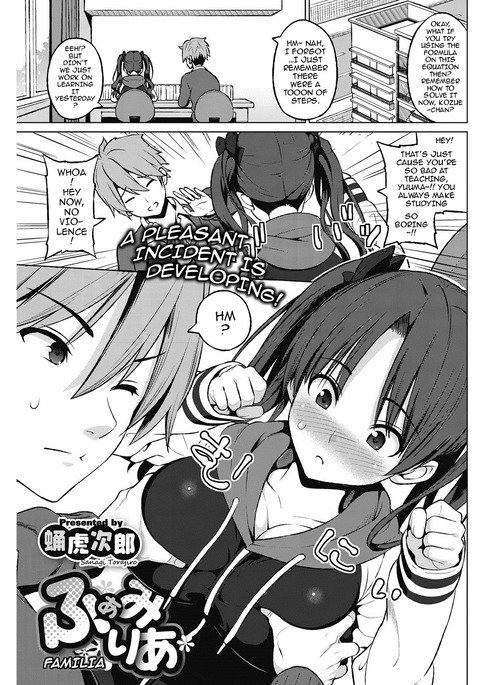 ファミリア{darknight} ファミリア{darknight}