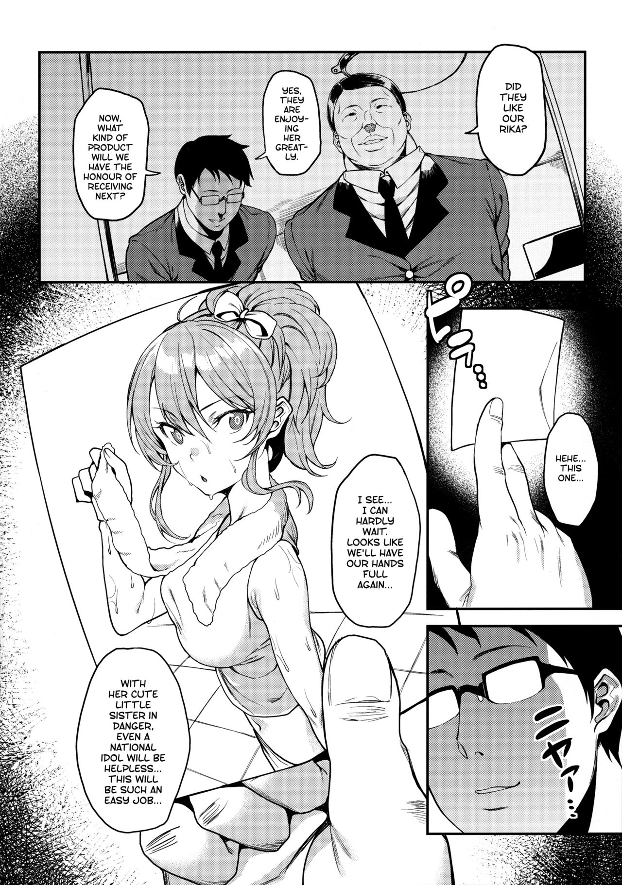 リカ、モットーおとなにしてあげよう|リカ、あなたをもっと女性にしよう