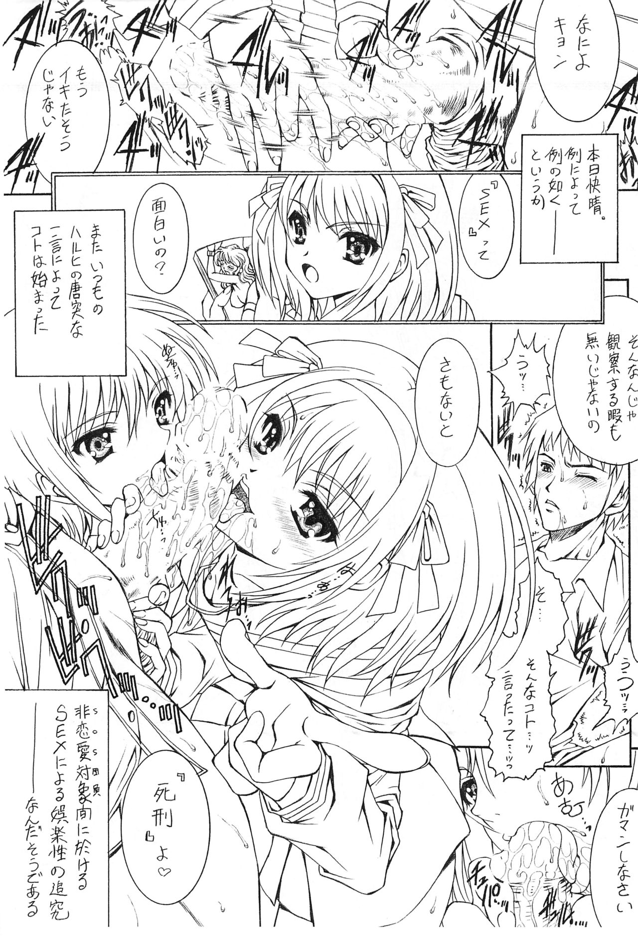 E缶GVol。 16
