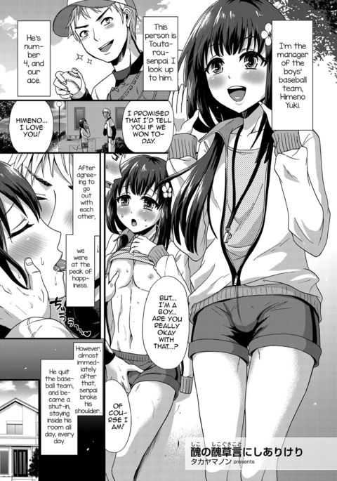 しこのしこぐさことにしありけり しこのしこぐさことにしありけり