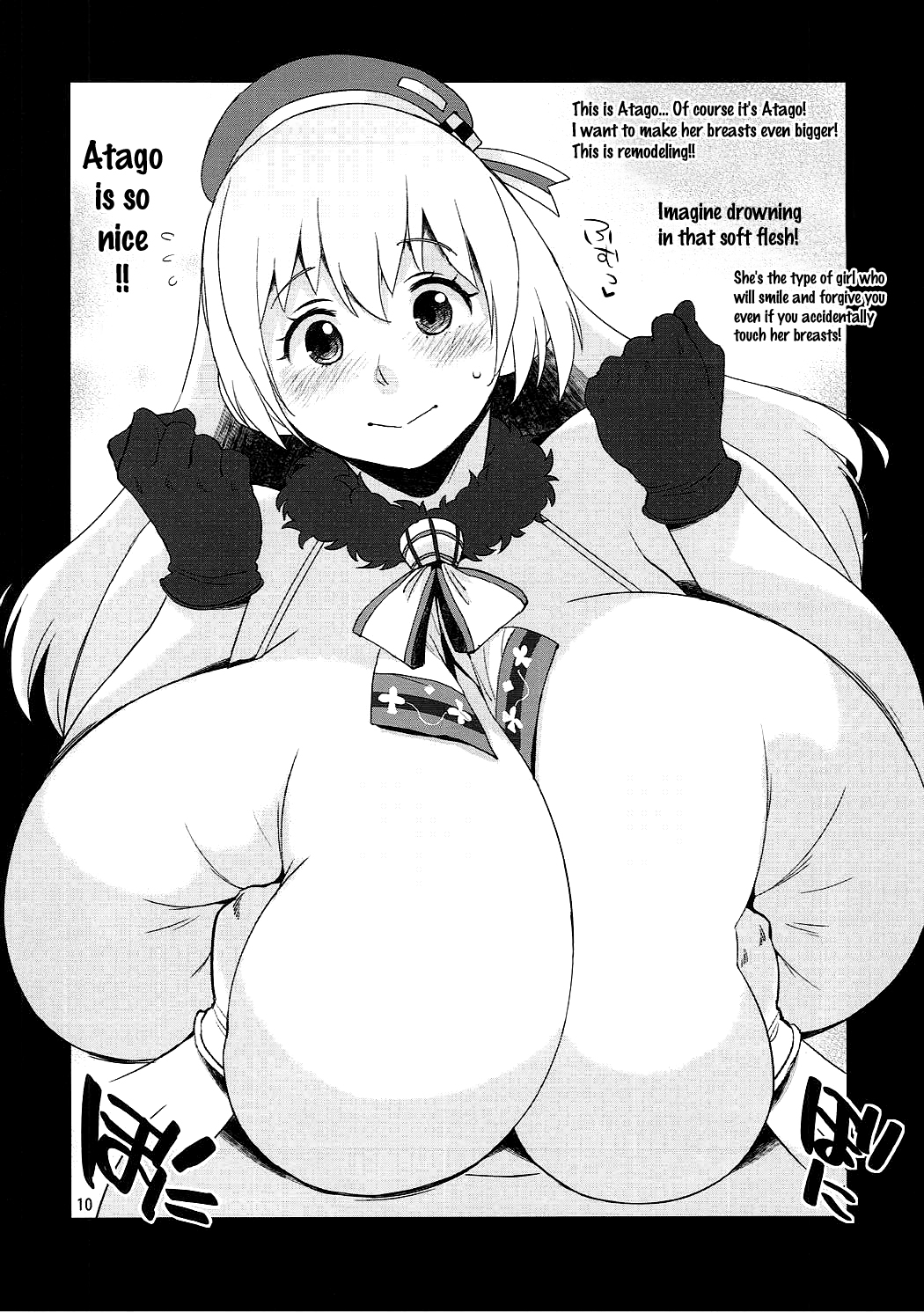 ハイブリッドツシンVol。 25 {同人萌え.us}