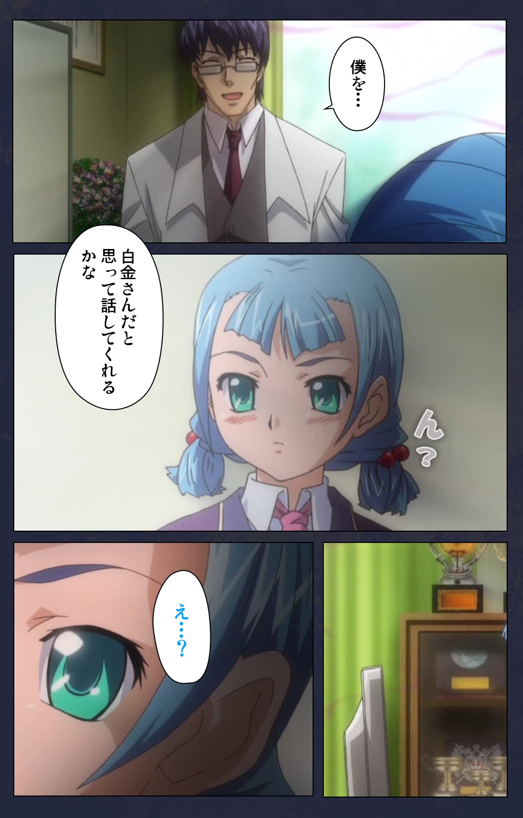 サイミン両国学園大三和秀段サイミン術完全禁止