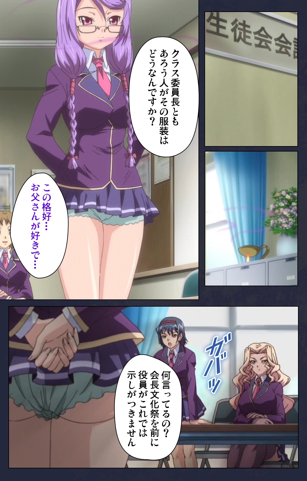 サイミン両国学園大三和秀段サイミン術完全禁止