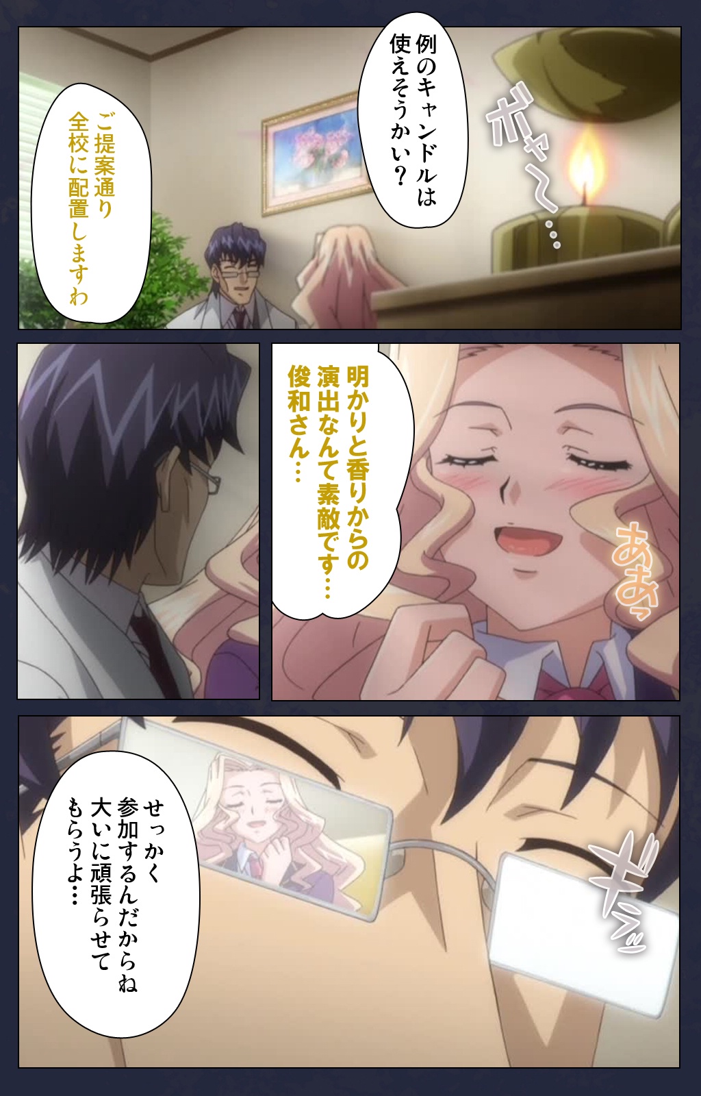 サイミン両国学園大三和秀段サイミン術完全禁止