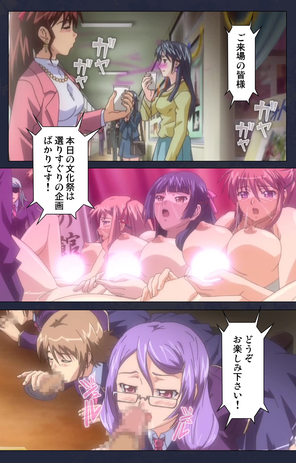 サイミン両国学園大三和秀段サイミン術完全禁止