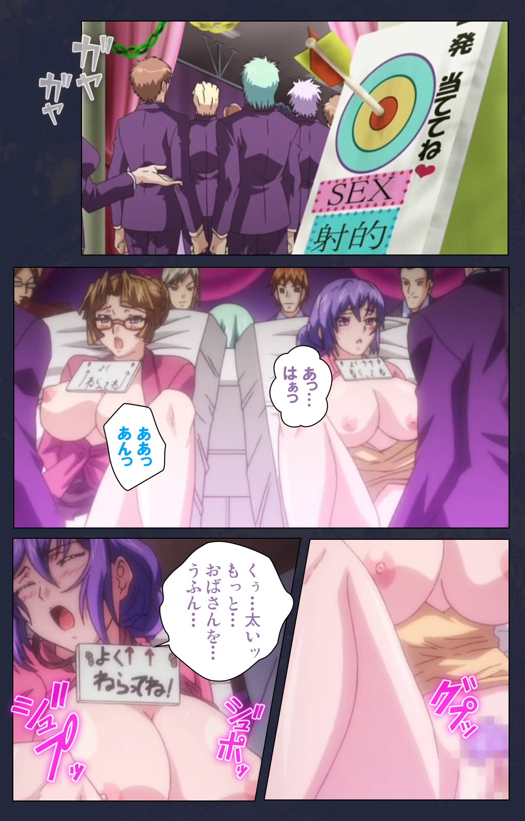 サイミン両国学園大三和秀段サイミン術完全禁止