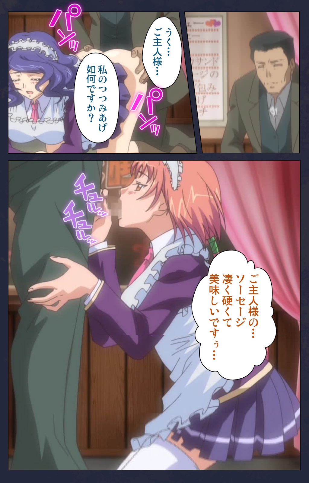 サイミン両国学園大三和秀段サイミン術完全禁止