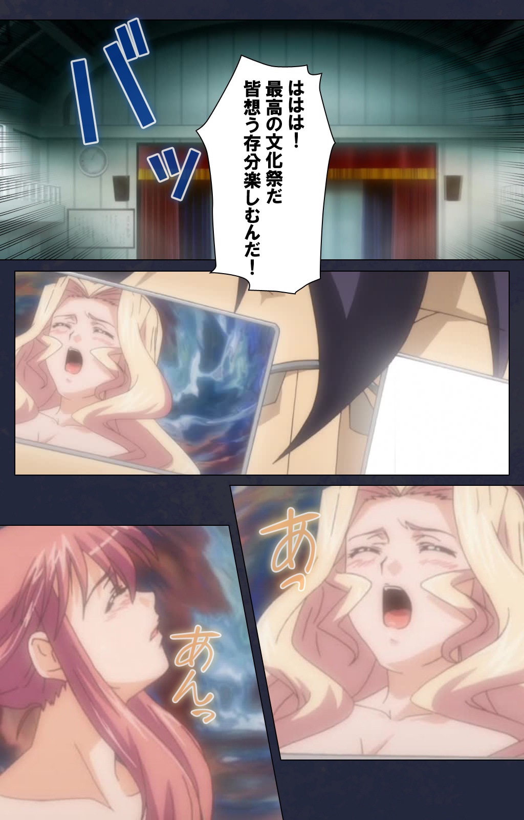 サイミン両国学園大三和秀段サイミン術完全禁止