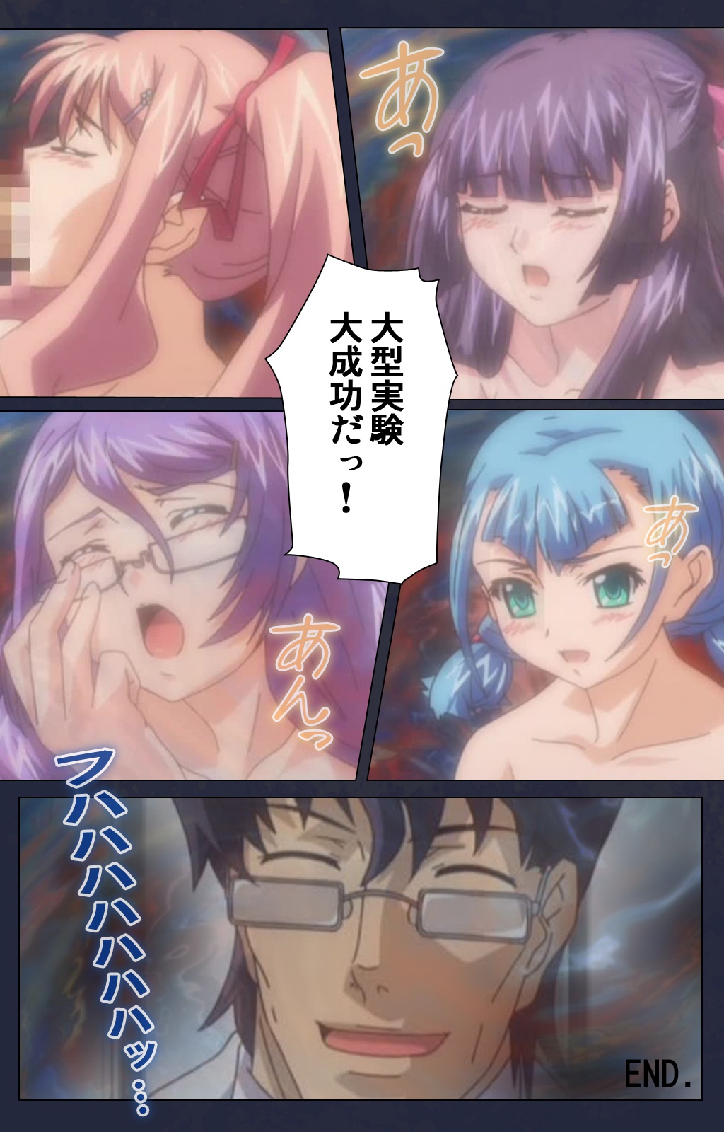 サイミン両国学園大三和秀段サイミン術完全禁止