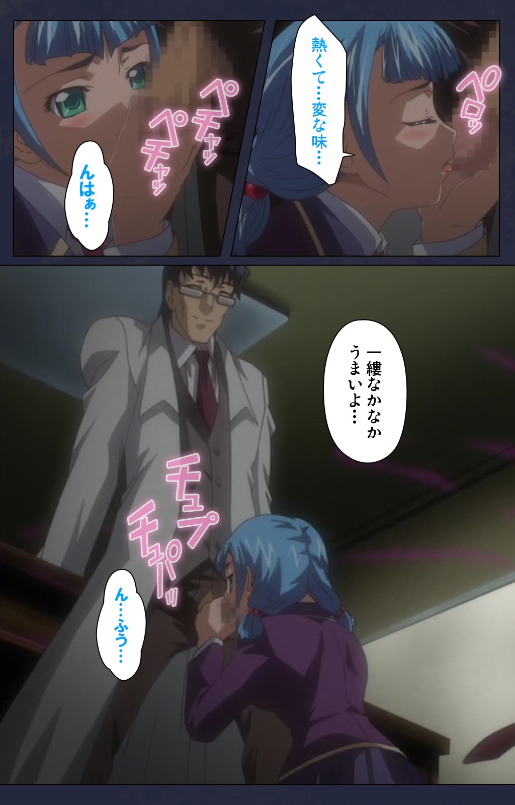 サイミン両国学園大三和秀段サイミン術完全禁止