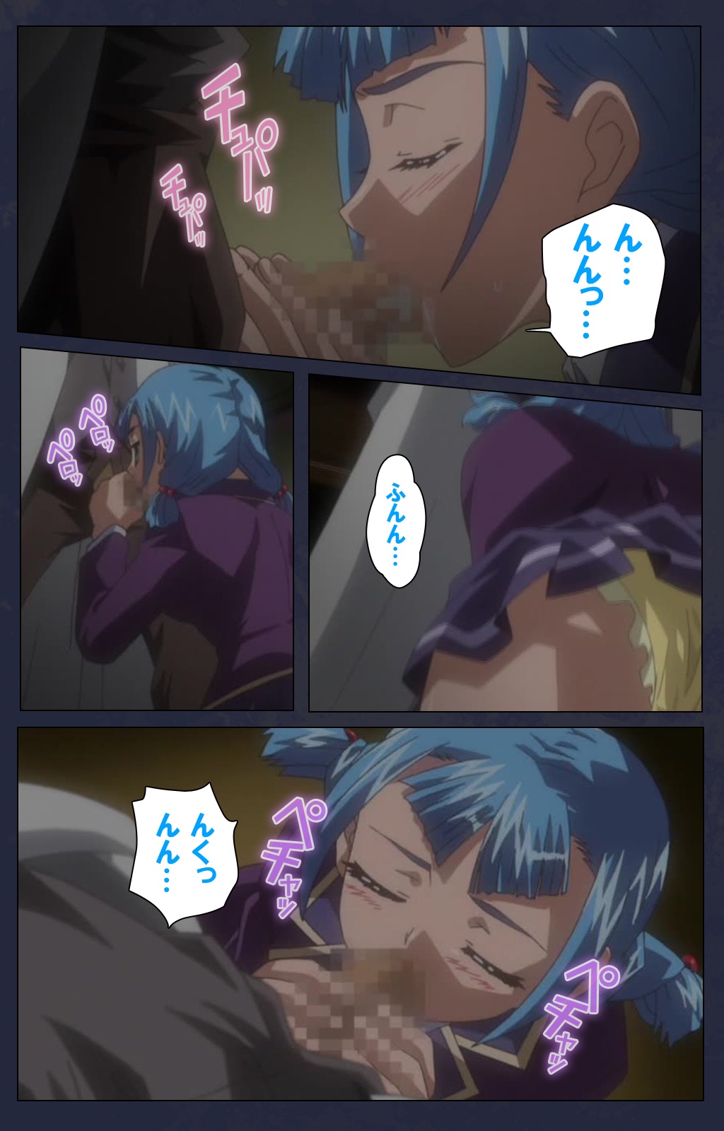 サイミン両国学園大三和秀段サイミン術完全禁止