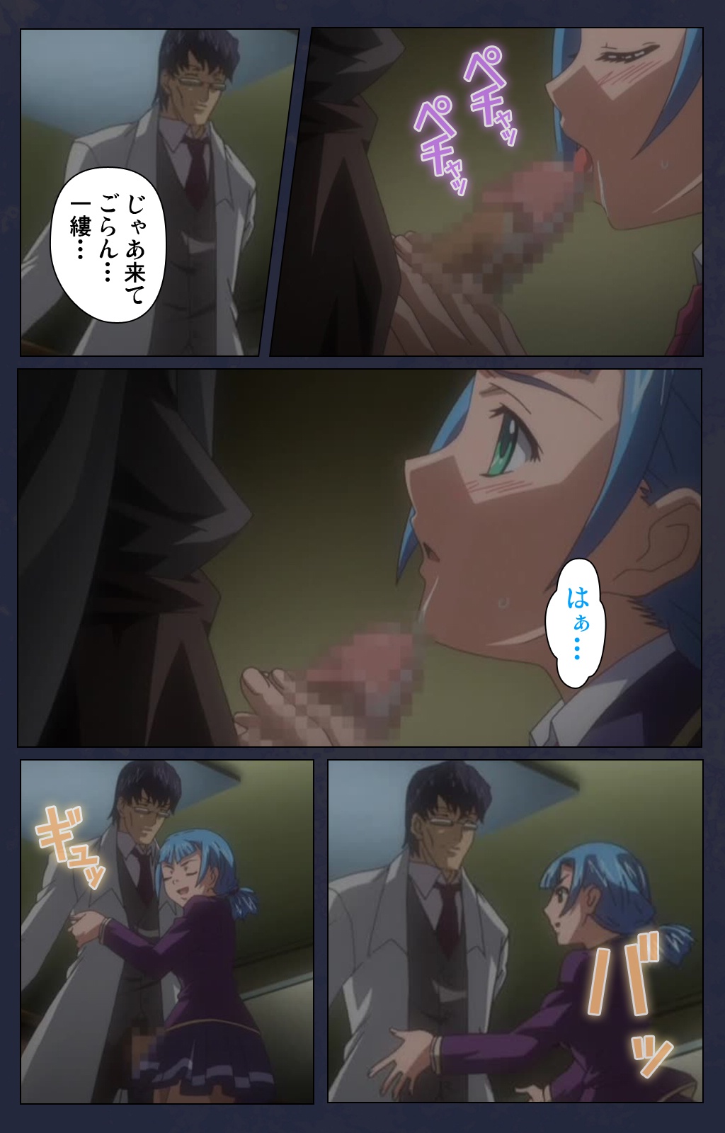 サイミン両国学園大三和秀段サイミン術完全禁止