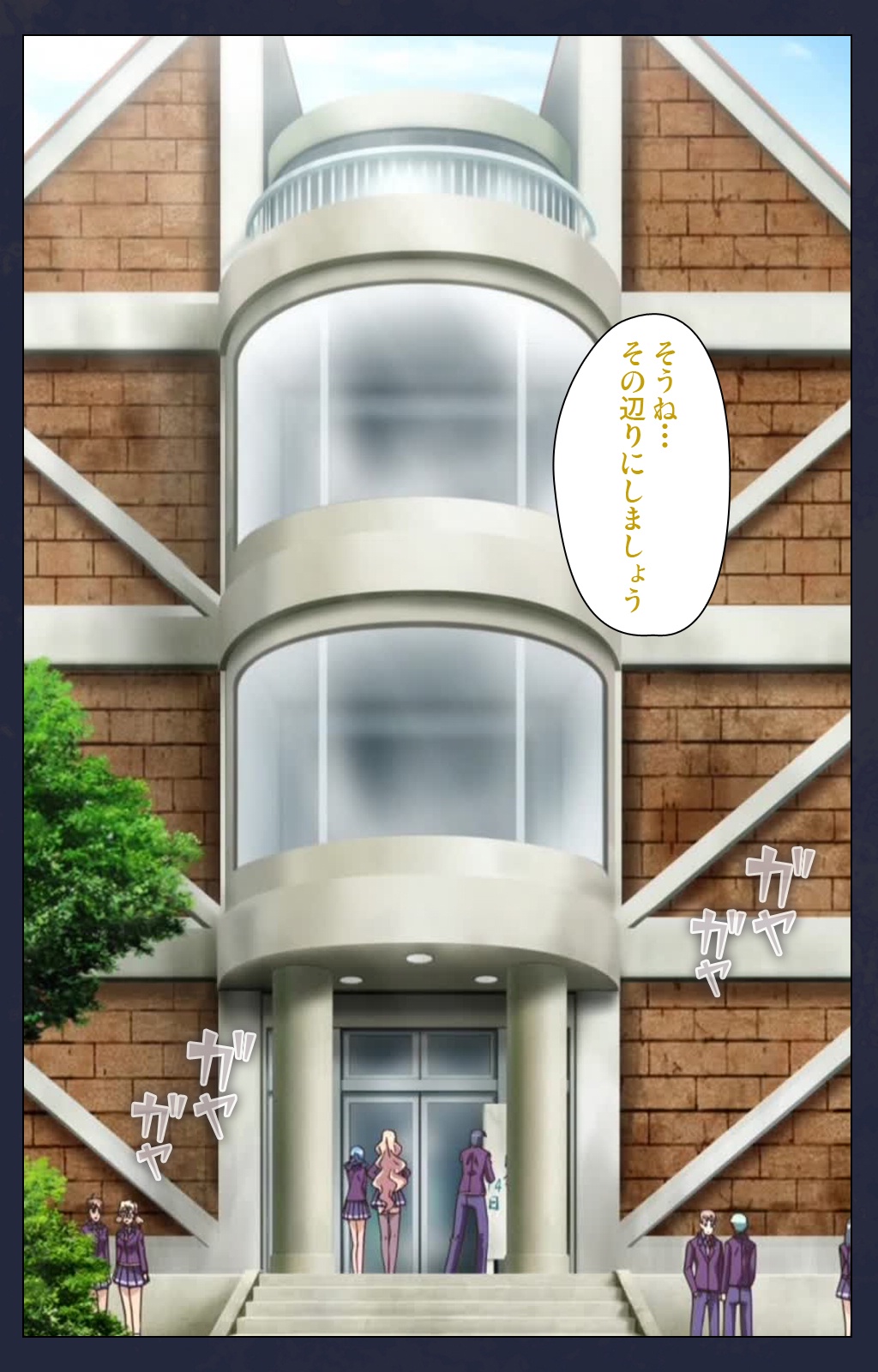 サイミン両国学園大三和秀段サイミン術完全禁止