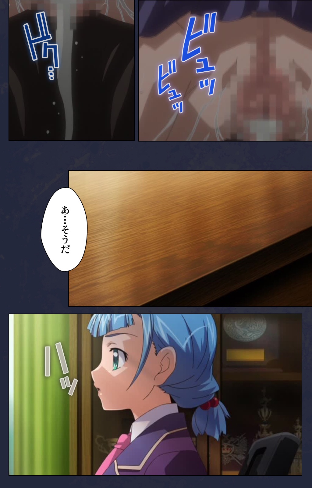 サイミン両国学園大三和秀段サイミン術完全禁止