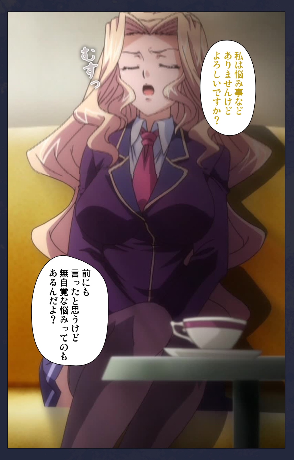 サイミン両国学園大三和秀段サイミン術完全禁止