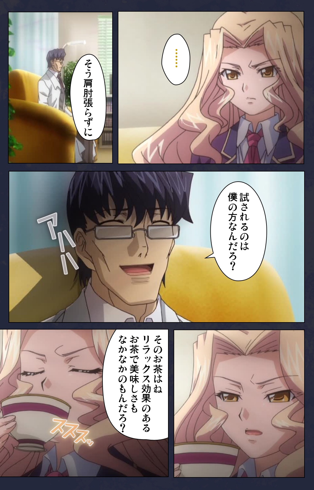 サイミン両国学園大三和秀段サイミン術完全禁止