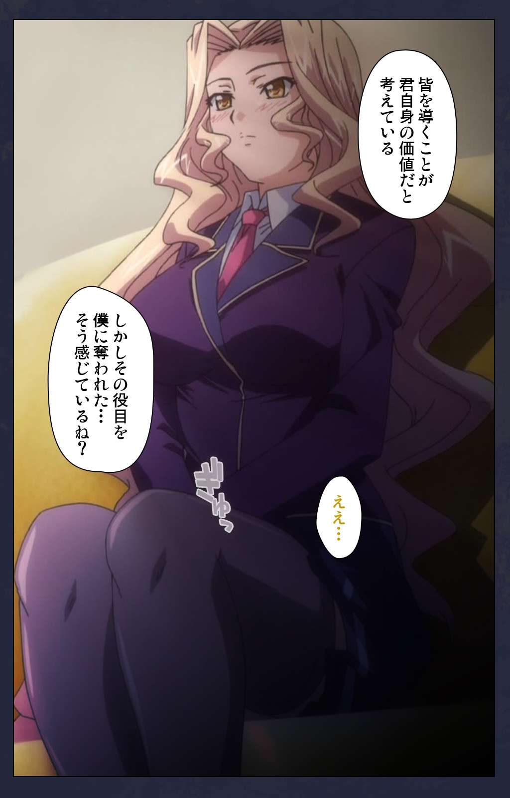 サイミン両国学園大三和秀段サイミン術完全禁止