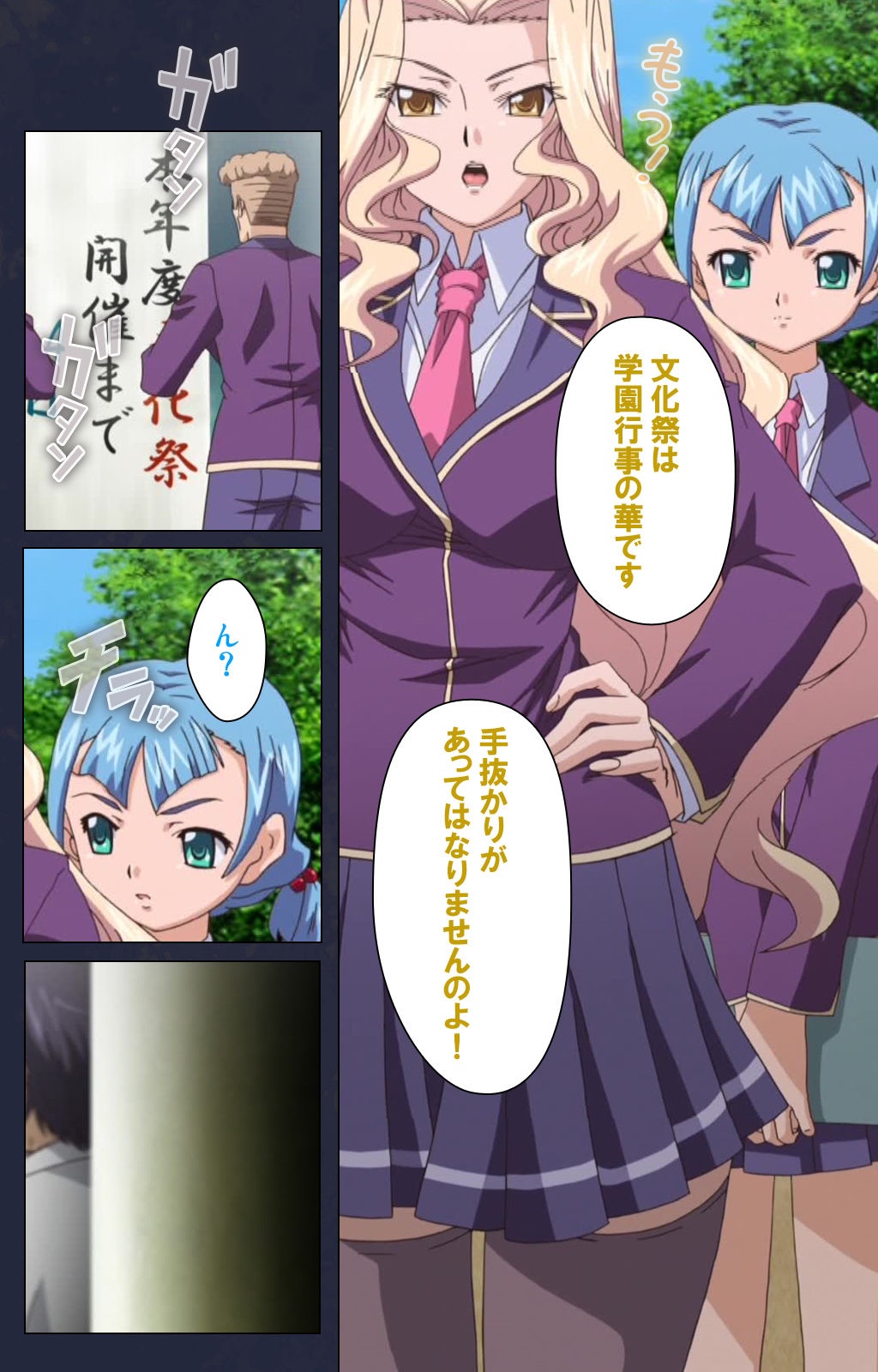 サイミン両国学園大三和秀段サイミン術完全禁止