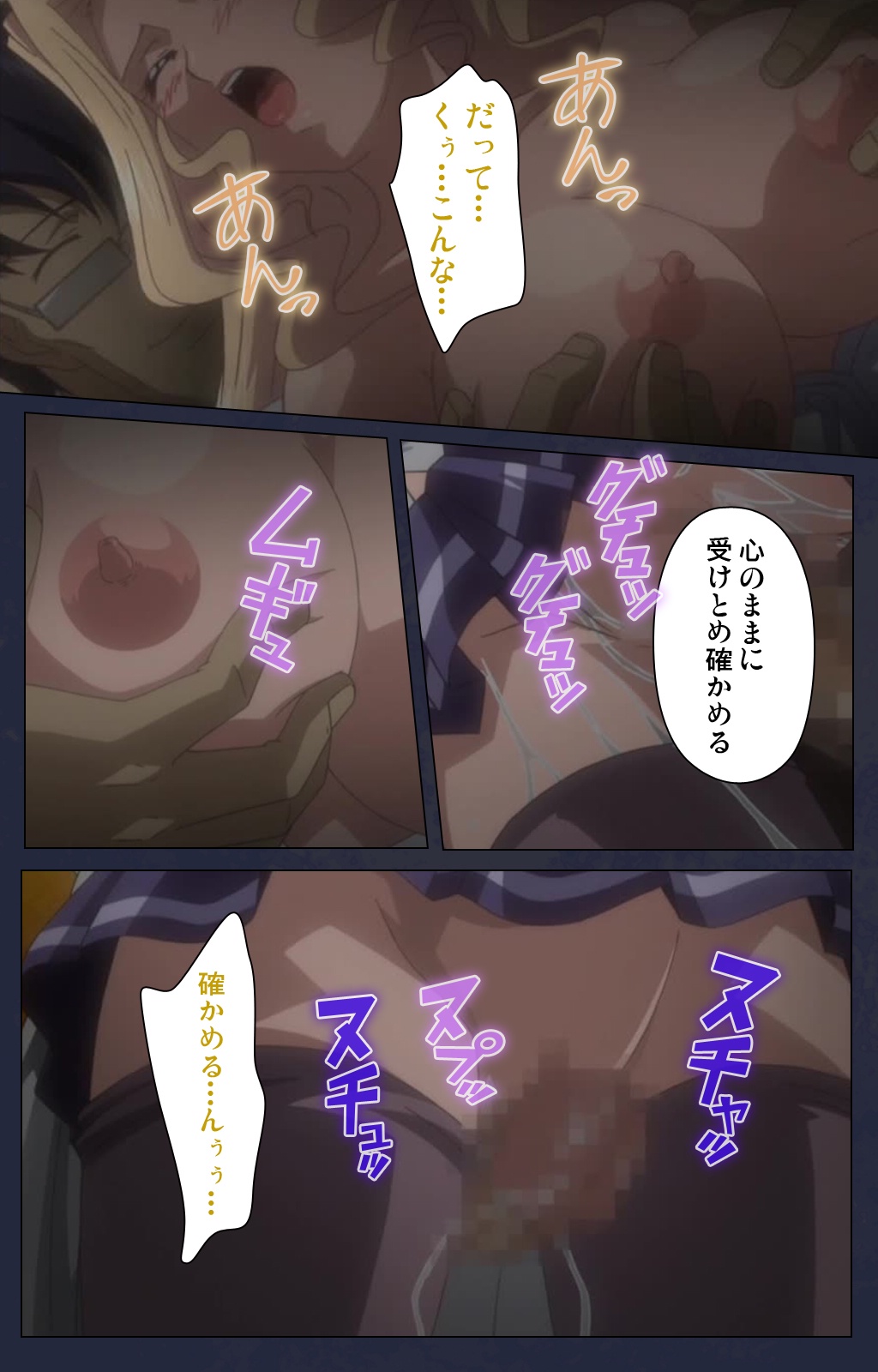 サイミン両国学園大三和秀段サイミン術完全禁止