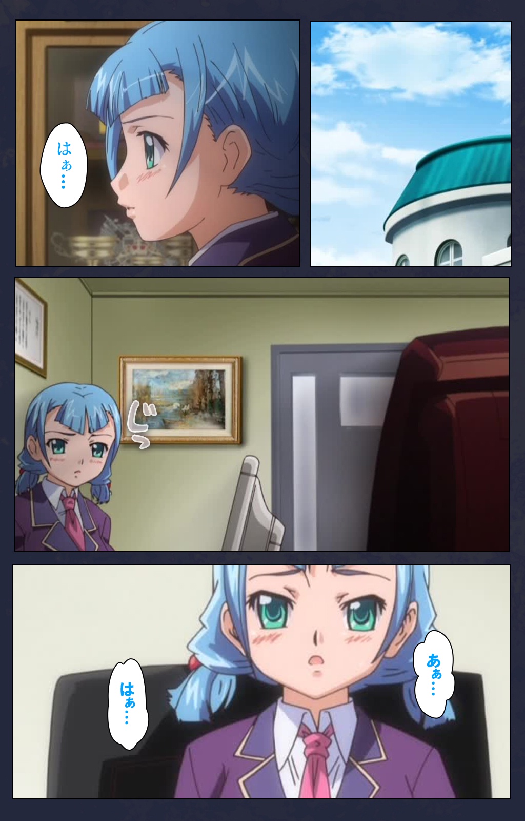 サイミン両国学園大三和秀段サイミン術完全禁止