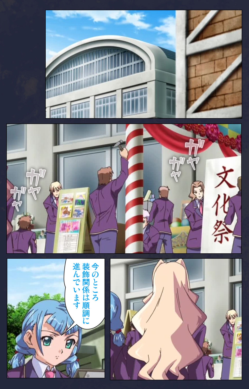 サイミン両国学園大三和秀段サイミン術完全禁止