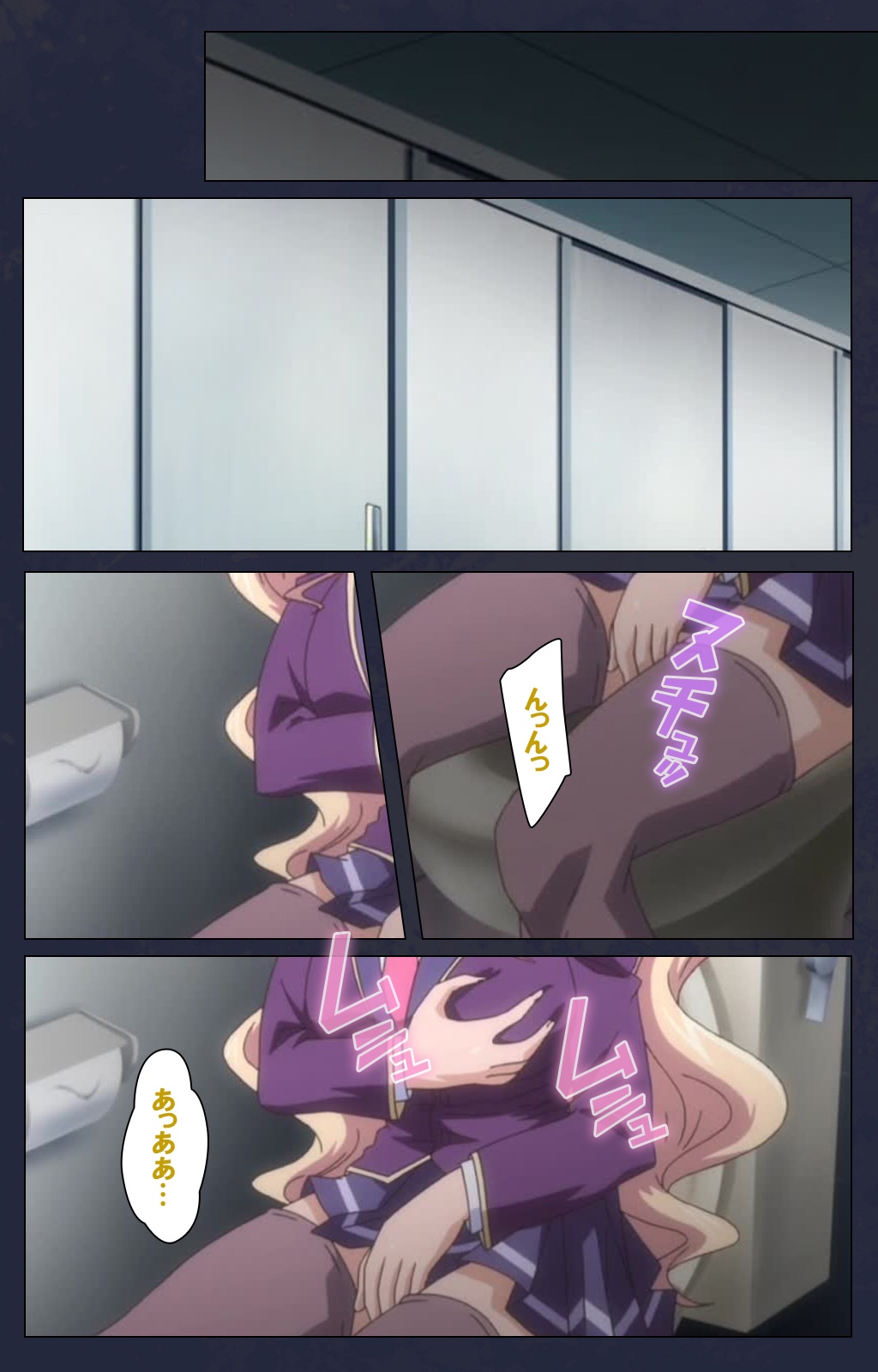 サイミン両国学園大三和秀段サイミン術完全禁止