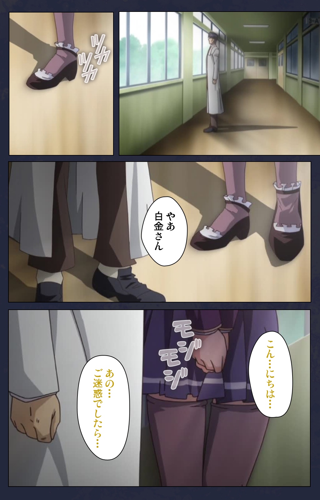 サイミン両国学園大三和秀段サイミン術完全禁止