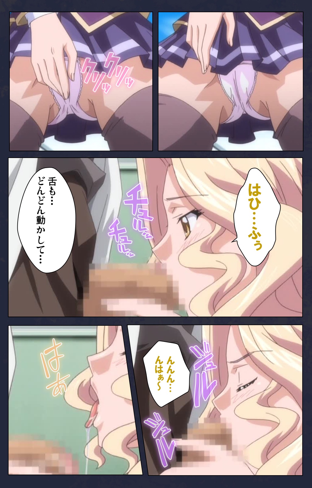 サイミン両国学園大三和秀段サイミン術完全禁止