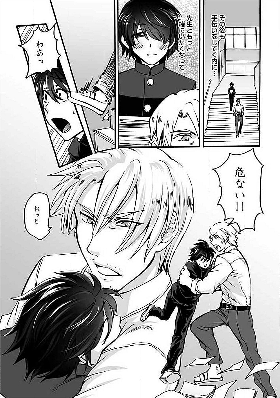 Josou Sex Seiyoku Zukan