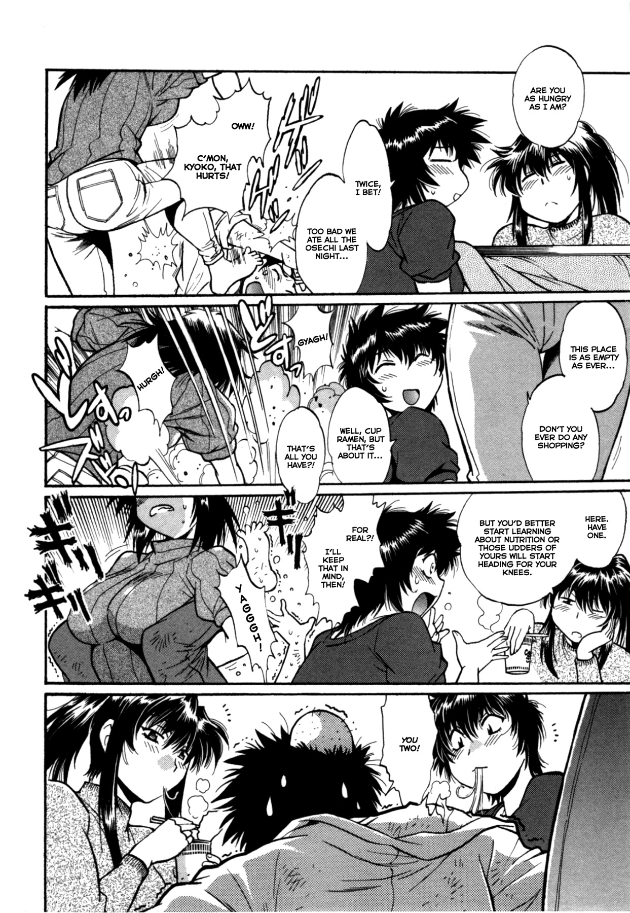 カノジョデイッパイ3Ch。 19-25 {落武者}