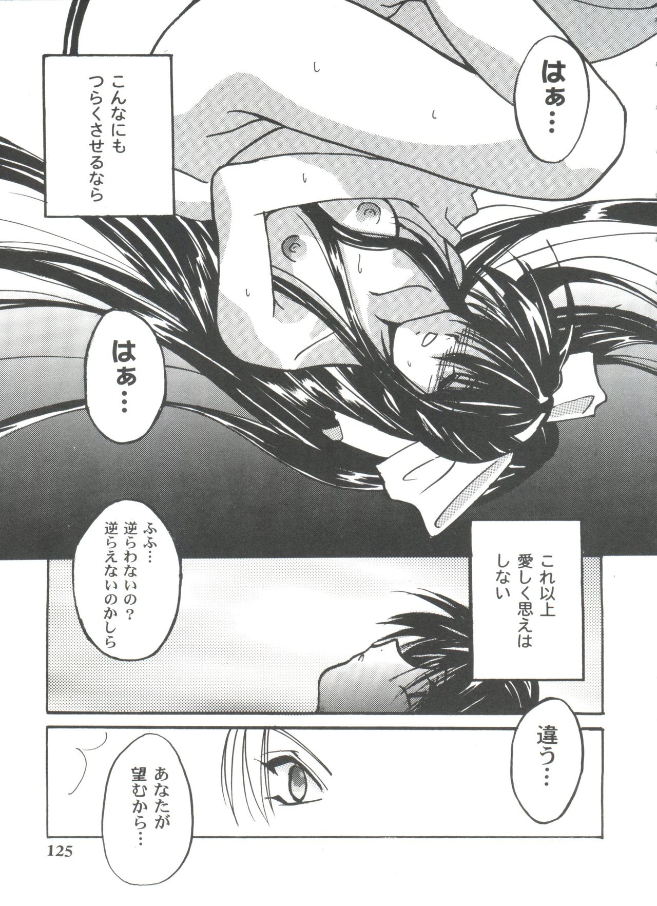 ガールズパレード99カット11