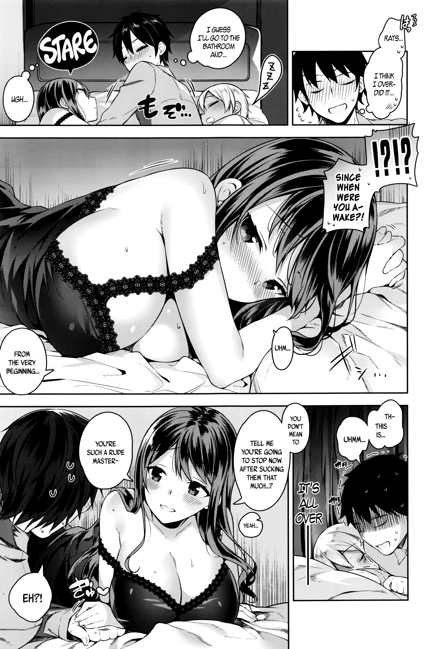 私のマスターCh。 1-3