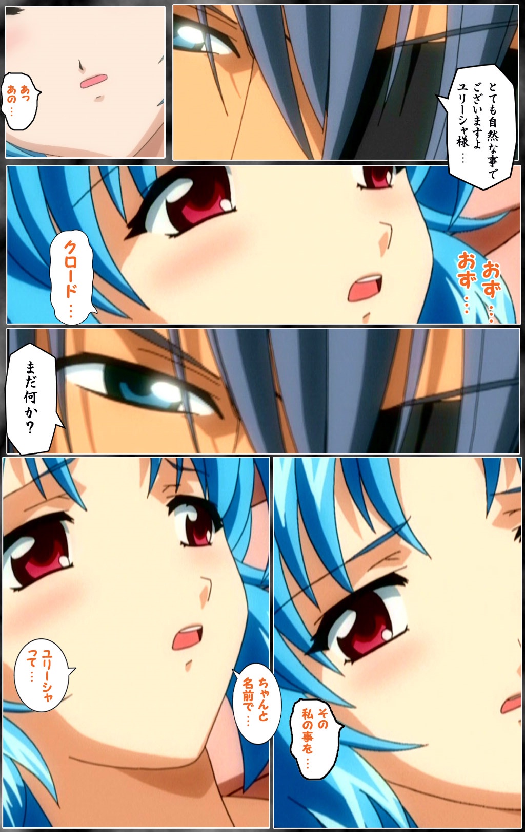DARCROWS大日作完全禁止