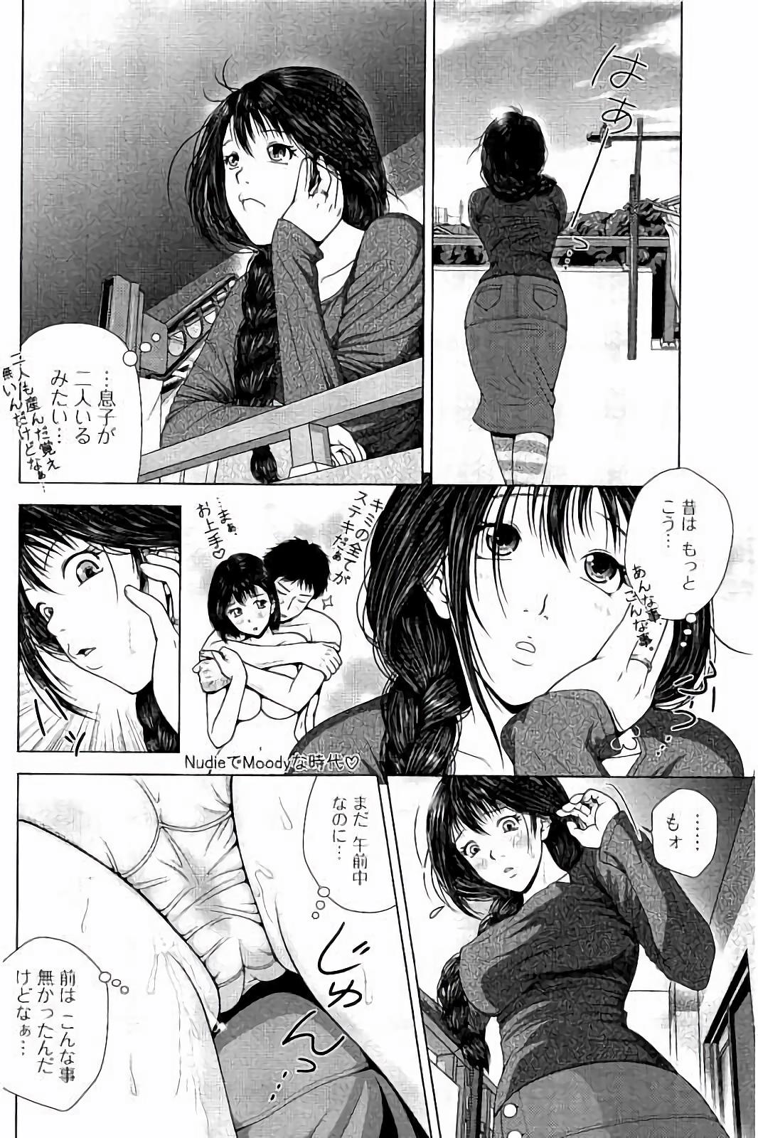 寝取られ里美のインジョウ