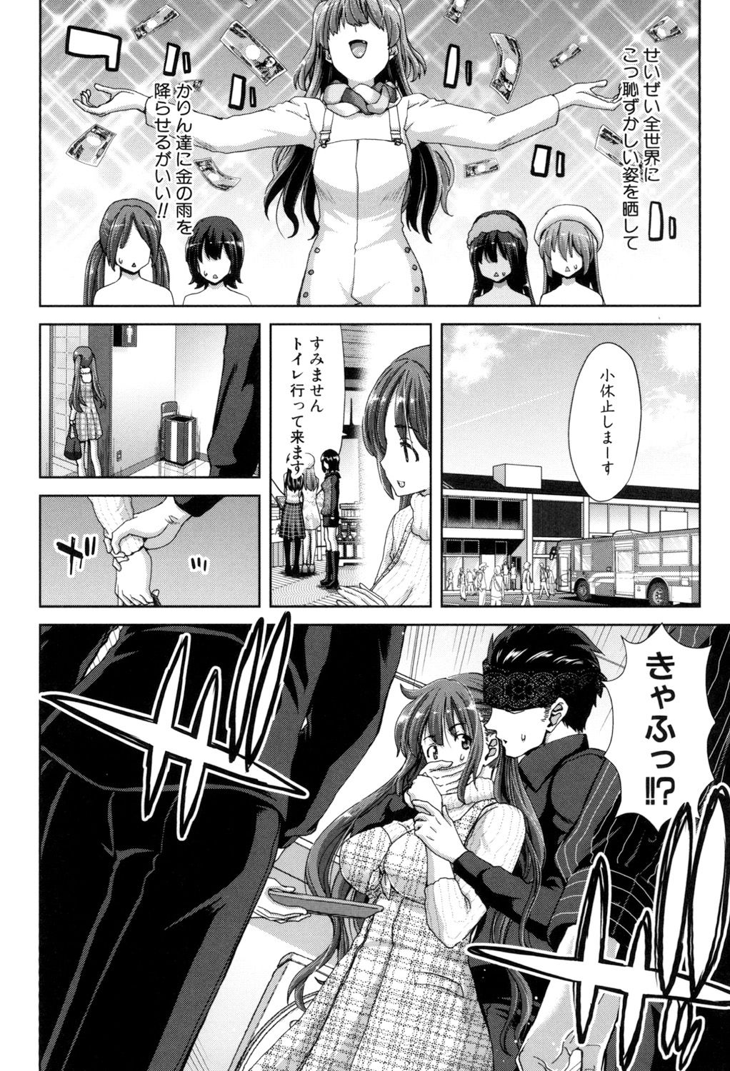 いもうとでけどおにいちゃん、Hしよ！ Hしよ！ Hしようよ！
