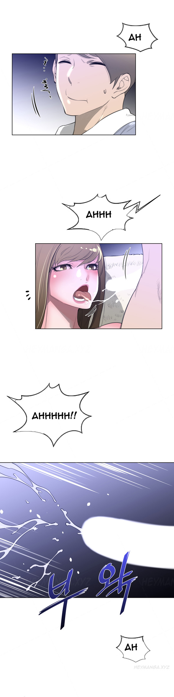 パーフェクトハーフCh.1-32