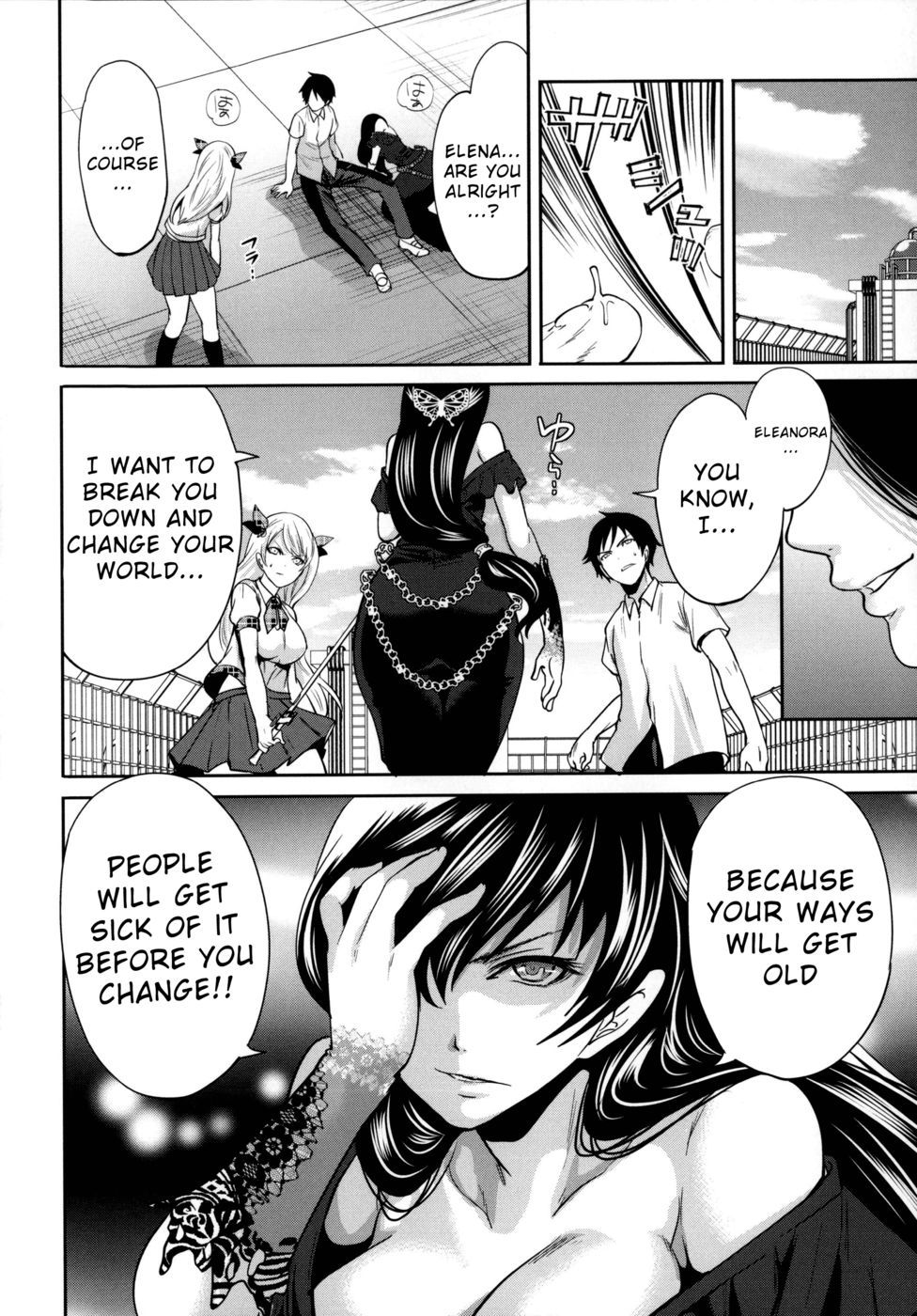 エレノラの前進 エレノラの前進