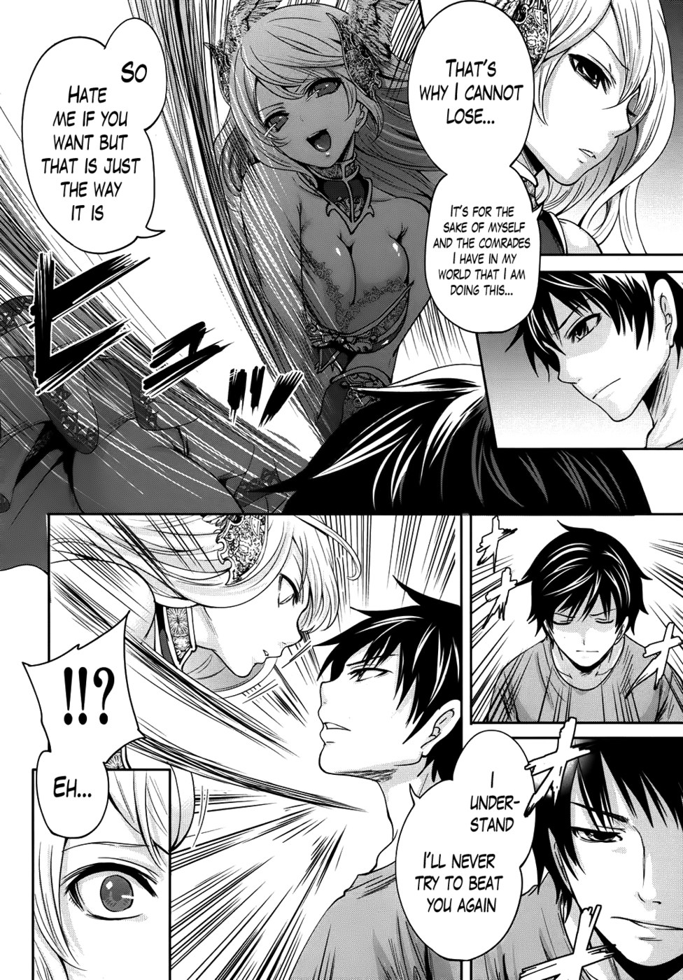 エレノラの前進 エレノラの前進