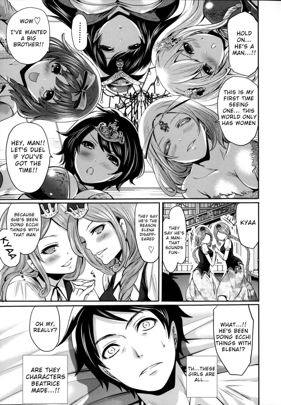 エレノラの前進 エレノラの前進